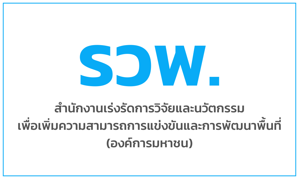 Sponsor 1